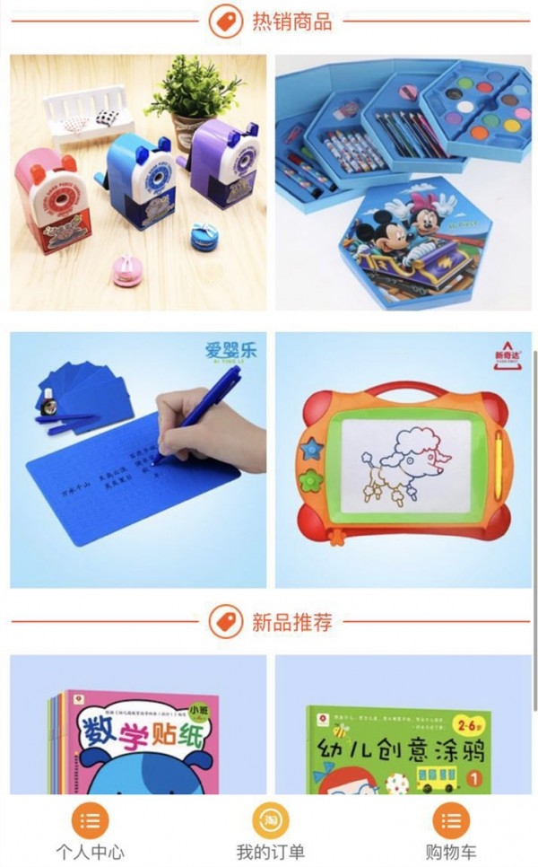 助学汇截图