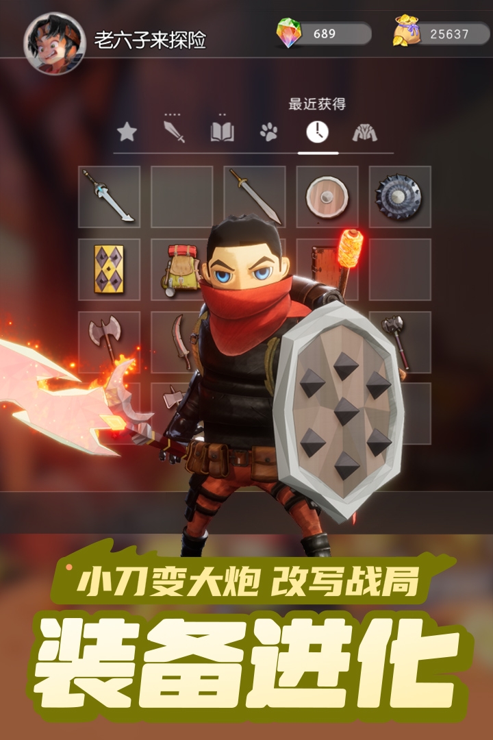 云上城之歌(最新版本)截图