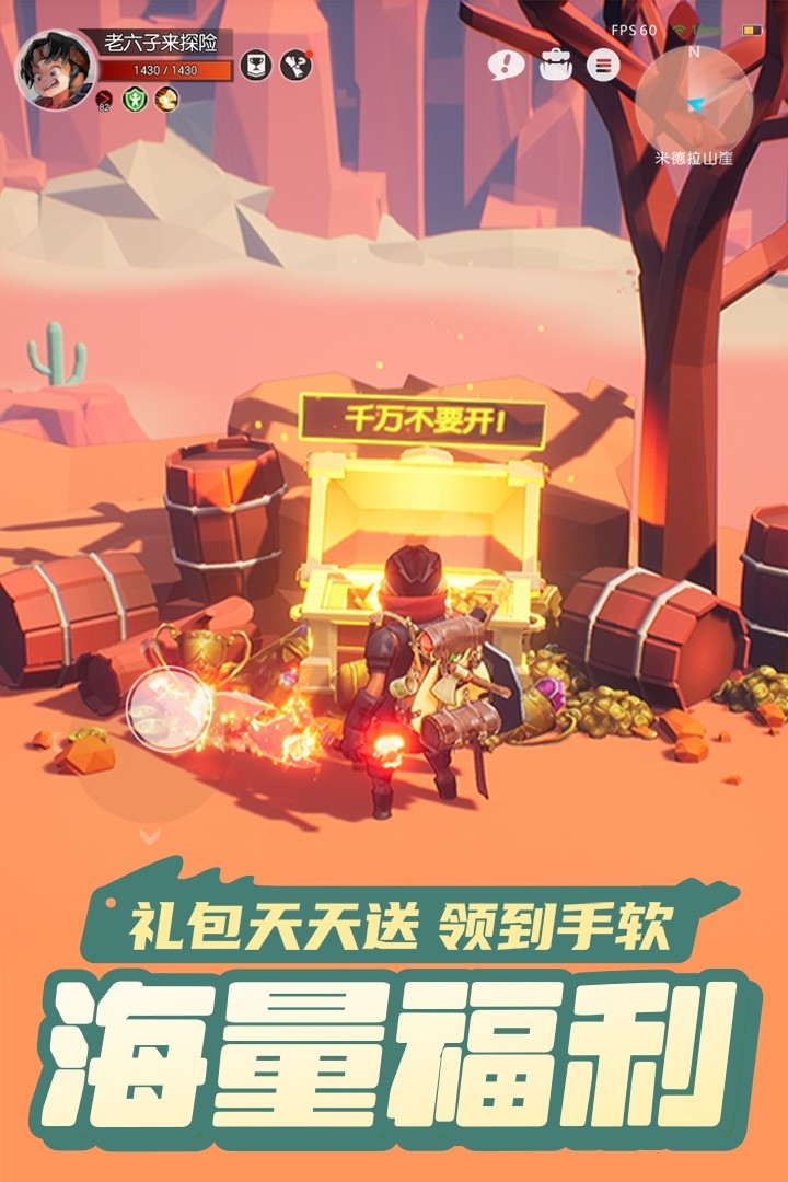 云上城之歌(最新版本)截图