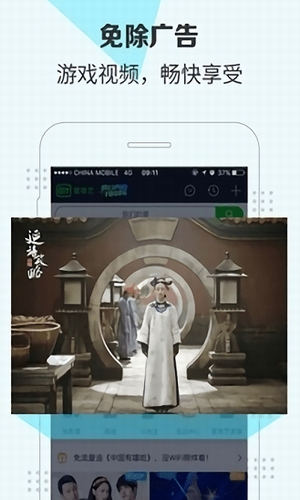 隐私守护精灵app截图