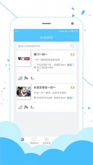 选学通