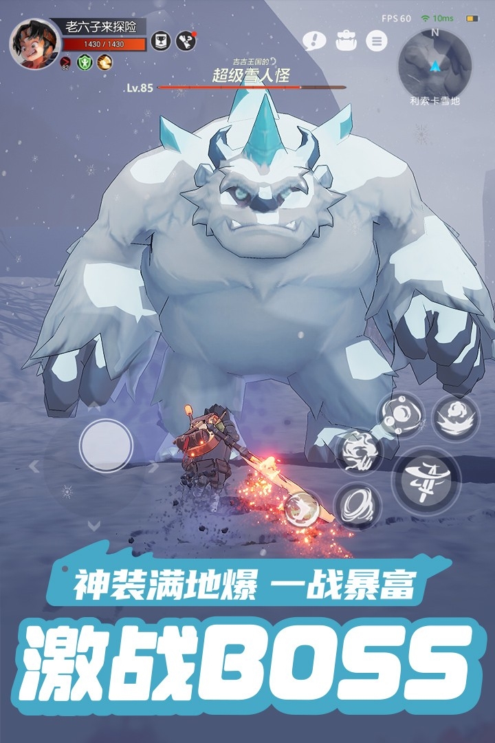 云上城之歌(最新版本)截图