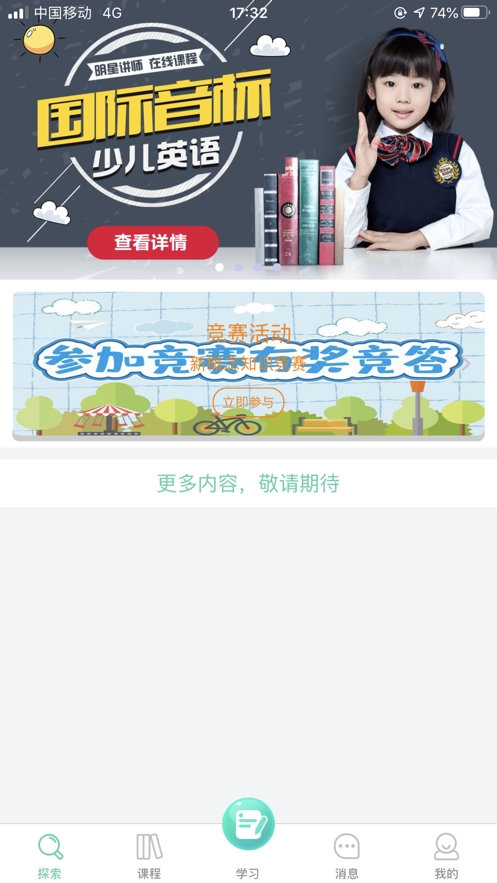 V学习