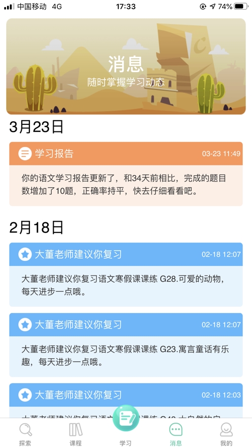 V学习