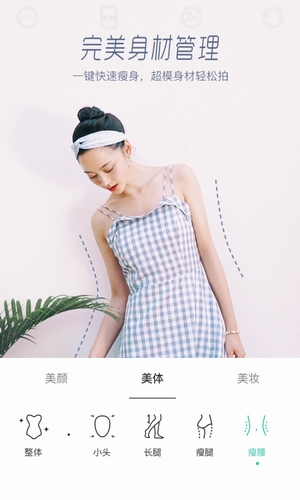 激萌美颜相机2022最新版截图