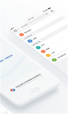 科博通