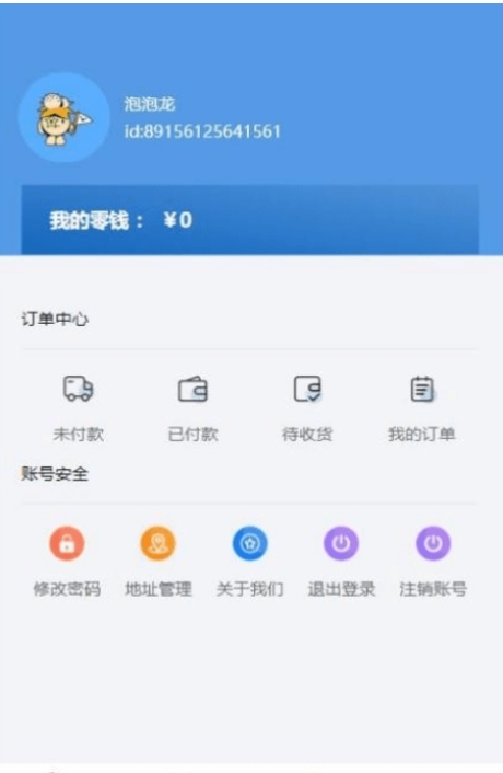 趣味多截图
