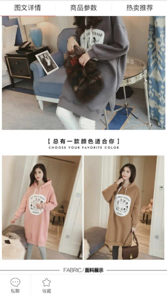 欢乐易购截图
