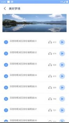 小潮汐截图