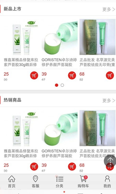 无微不至截图
