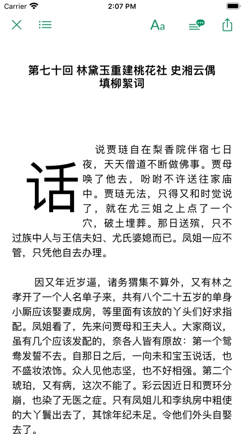 文件集截图