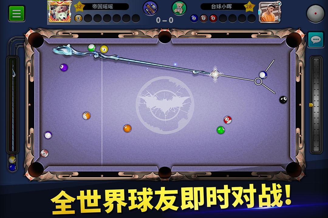 台球帝国(无敌版)截图