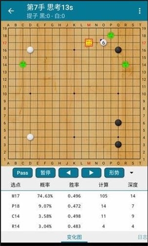 阿Q围棋截图