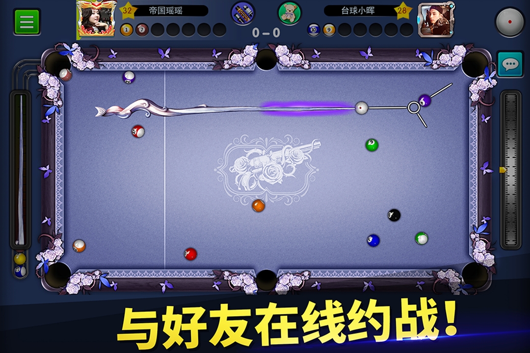 台球帝国(无敌版)截图