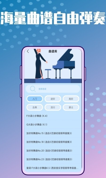 弹唱小吉它截图