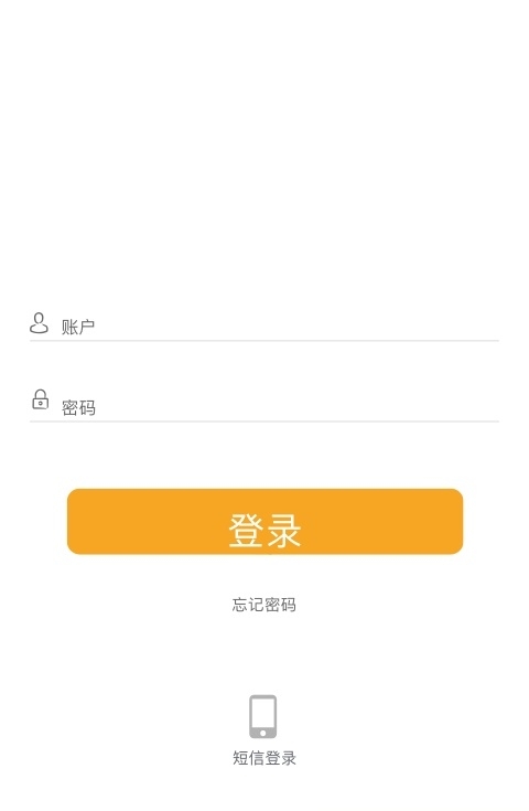 言川智能截图