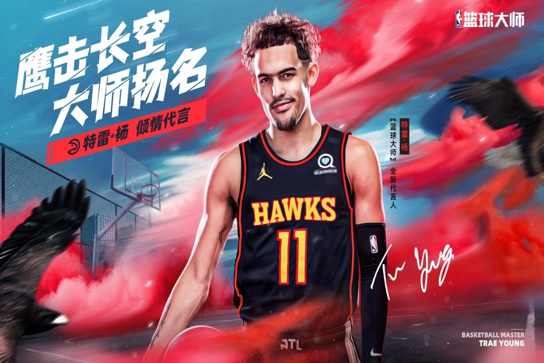 nba篮球大师(体验服)截图