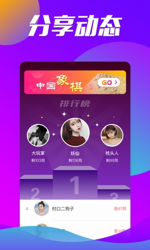 玉米视频2022截图