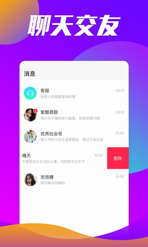 玉米视频2022截图