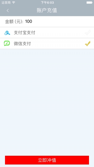 拉拉货截图
