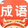 成语老匹夫