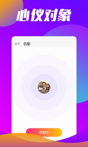 玉米视频2022截图