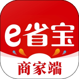 e省宝商家端