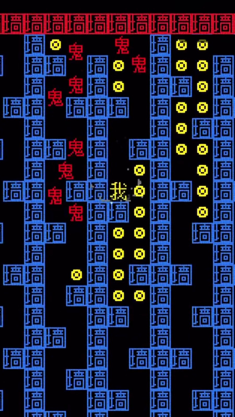 猛鬼来了(最新版)截图