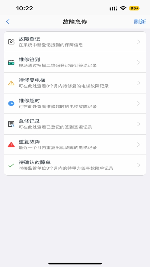 智能云梯