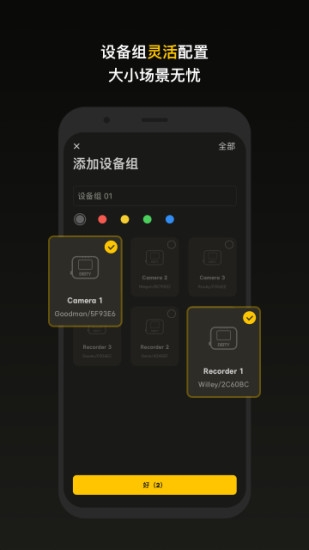SidusAudio截图