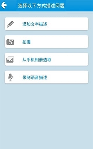 学霸互助君截图