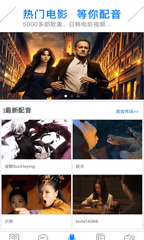 法语速成