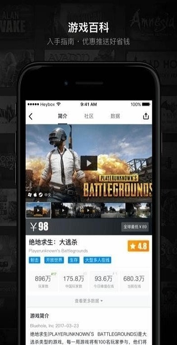 和平精英准星辅助器截图