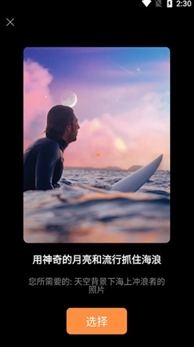 Motionleap2022截图