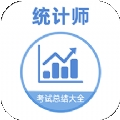 统计师牛题库
