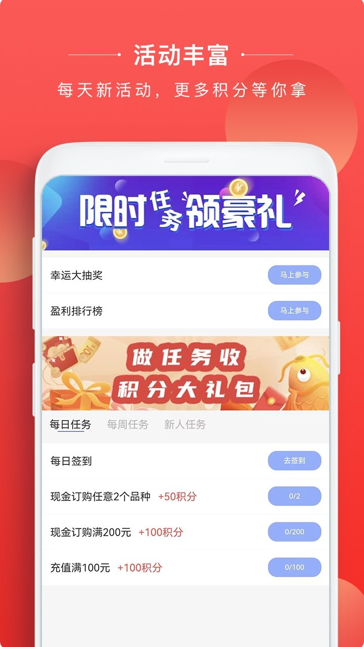 番茄典藏截图