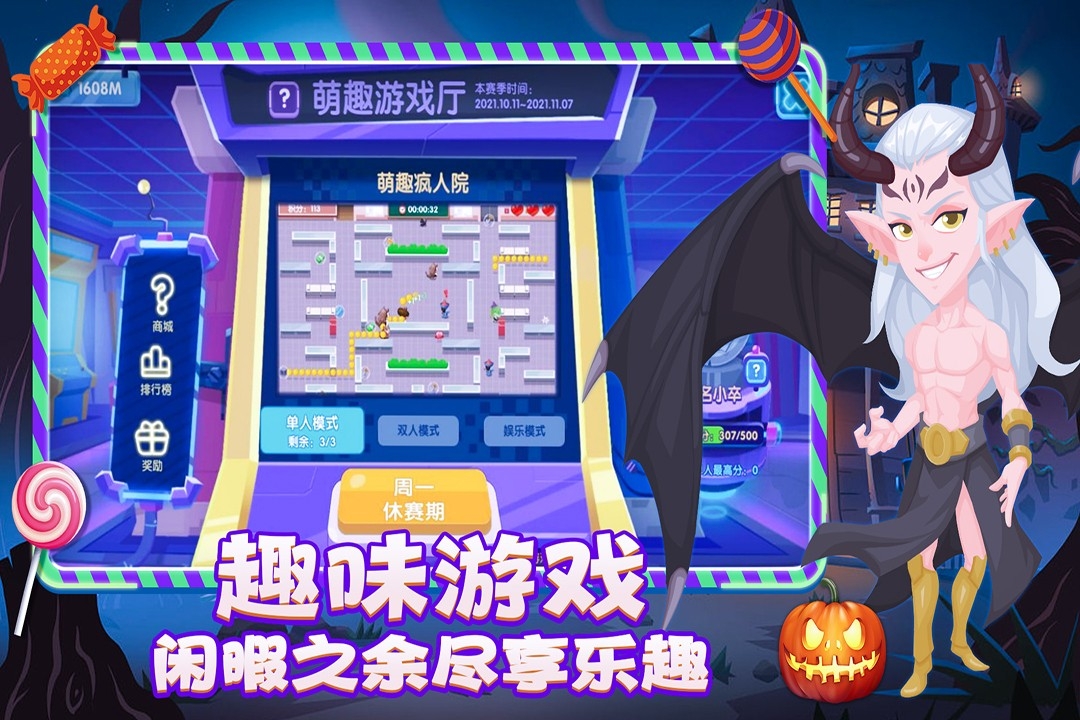 萌趣医院(内购版)截图