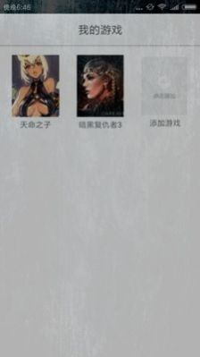 醉游汉化盒子2022截图