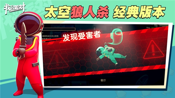 我们的派对(免广告版)截图