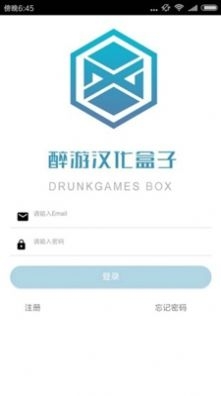 醉游汉化盒子2022截图