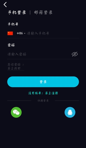 玲珑加速器下载2022截图