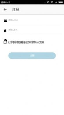 醉游汉化盒子2022截图