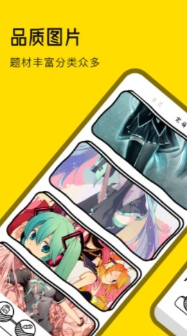 女神漫画壁纸截图