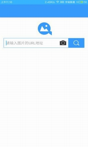 搜狗识图截图