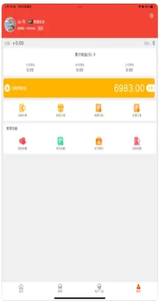 宜多汇截图