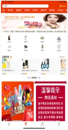 宜多汇截图