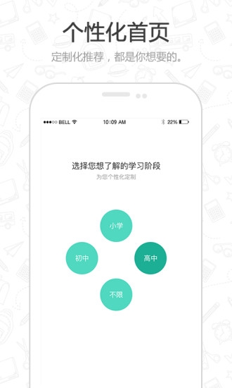 老师好