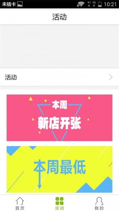 汽车客栈截图