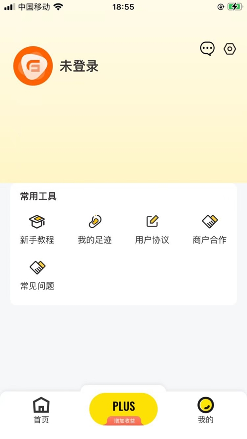 国泓优品截图