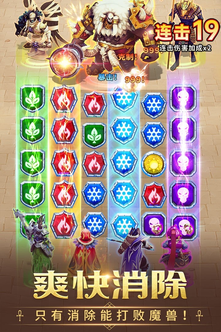 谜题大陆(2022)截图